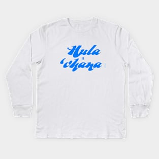 Hula means family Kids Long Sleeve T-Shirt